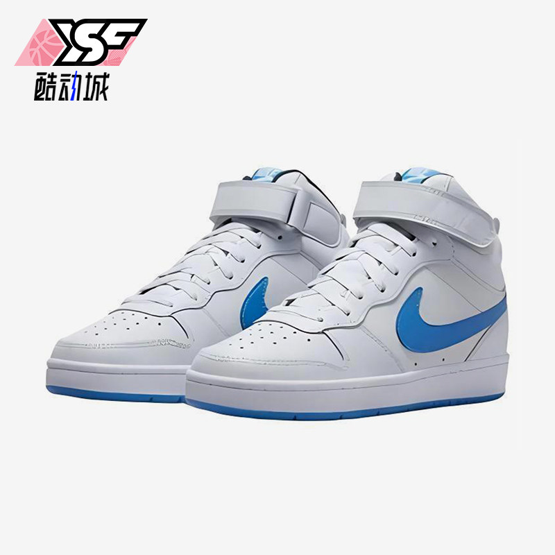 Nike/耐克正品COURT BOROUGH GS女子大童轻便中帮板鞋CD7782-012