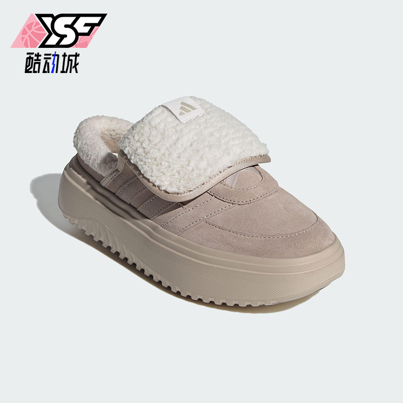 Adidas/阿迪达斯正品GRAND COURT女士休闲保暖厚底耐磨棉鞋JS4997