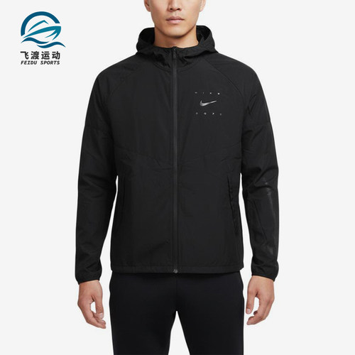 Nike/耐克正品运动拉链连帽长袖夹克新款经典夹克外套IF2164-010