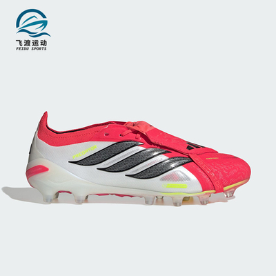 Adidas/阿迪达斯正品2026春季款男女低帮耐磨经典足球鞋JR5899