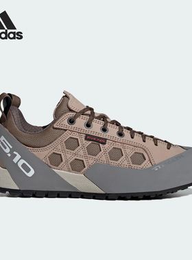 Adidas/阿迪达斯正品新款女士舒适贴合经典低帮户外功能鞋JR3876