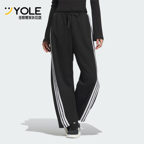 Adidas/阿迪达斯正品夏季女士针织高腰宽松运动休闲香蕉裤JY7697