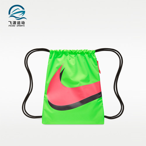 Nike/耐克正品ACDMY GMSK -EH SU26男女轻盈经典双肩包IR4340-398