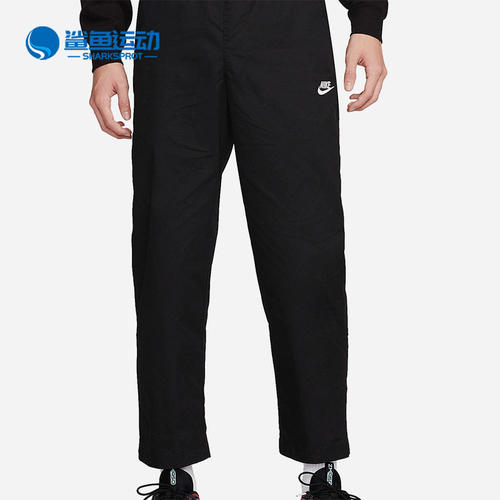 Nike/耐克正品新款男子直筒休闲梭织时尚运动长裤 DX3337-010