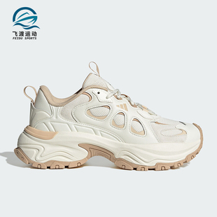 VALLEY女士复古缓震老爹鞋 SHADOW JP8413 阿迪达斯正品 Adidas