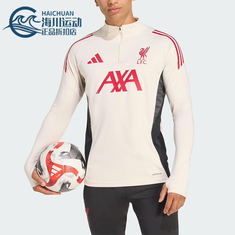 Adidas/阿迪达斯正品COMPETITION男士足球半拉链训练长袖JV6569