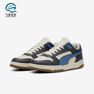 Puma/彪马正品新款男女经典复古拼色透气休闲板鞋386373-34