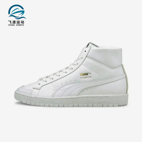 Puma/彪马正品秋冬男女户外休闲轻便透气中帮运动板鞋382523-01