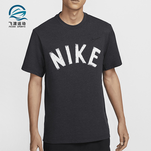 Nike/耐克正品新款男士经典时尚圆领针织柔软短袖T恤FV9771-010