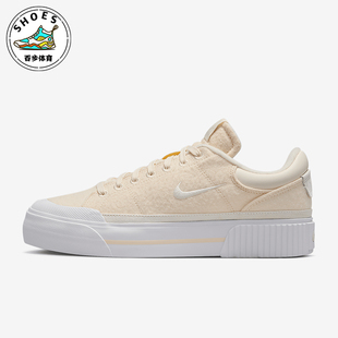 Legacy Court Lift 女士厚底运动鞋 101 Nike FZ2606 耐克正品