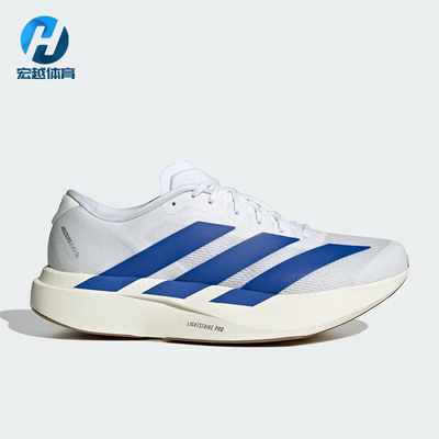 Adidas/阿迪达斯正品2025男士透气比赛减震运动竞速跑步鞋JS4494
