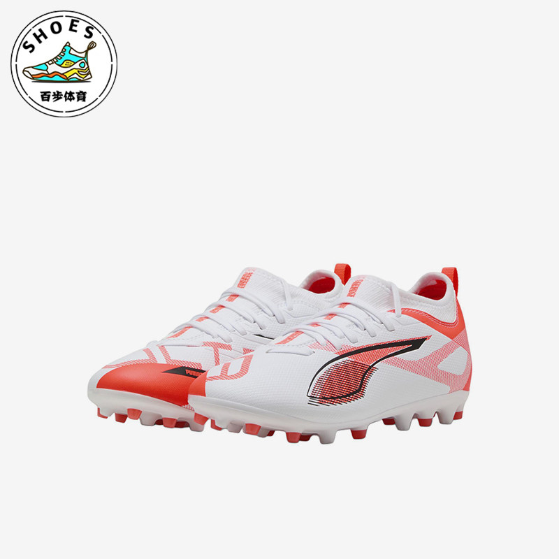 Puma/彪马正品ULTRA 5 MATCH MG中端短钉儿童经典足球鞋108349-01
