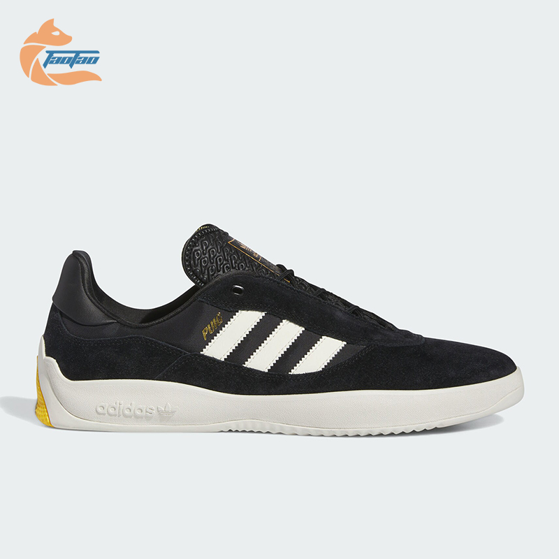 Adidas/阿迪达斯男女休闲板鞋