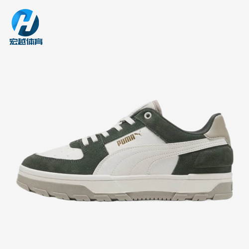 Puma/彪马正品男女同款拼接磨毛低帮舒适休闲板鞋397467-06