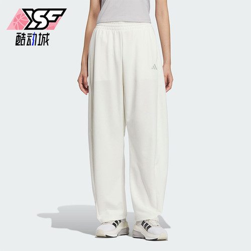 Adidas/阿迪达斯正品春季新款男士经典针织透气运动长裤JZ1583