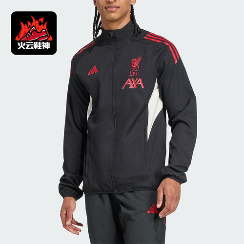 Adidas/阿迪达斯正品利物浦男士立领足球运动梭织夹克外套JV6572