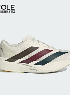 Adidas/阿迪达斯正品ADIZERO EVO SL男士运动透气·跑步鞋KI9542