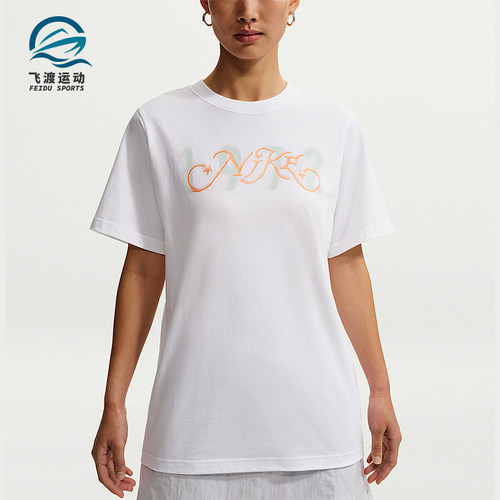 Nike/耐克正品Sportswear女士简约宽松经典日常透气T恤IR7559-100