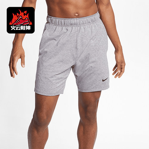 Nike/耐克正品夏季新款男士跑步训练宽松透气短裤AT5694-056