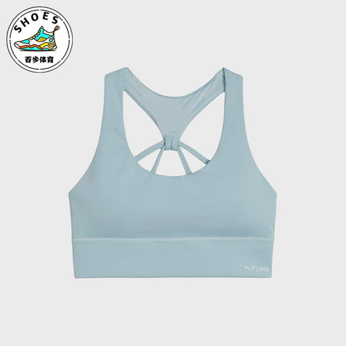 Puma/彪马正品女士时尚舒适亲肤背心式休闲运动内衣524800-22