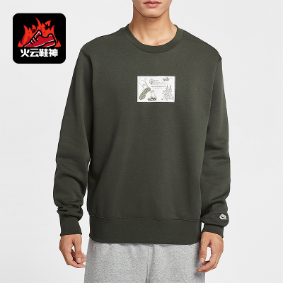 Nike/耐克正品2025秋季款男士套头休闲日常圆领卫衣HV1245-355