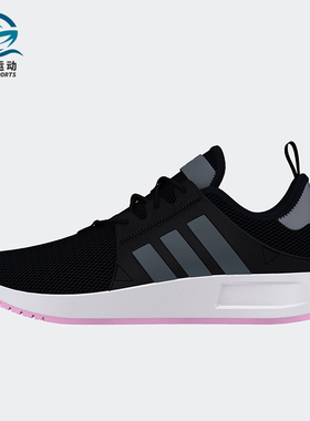 Adidas/阿迪达斯正品三叶草大童款运动耐磨透气舒适休闲鞋 H68968