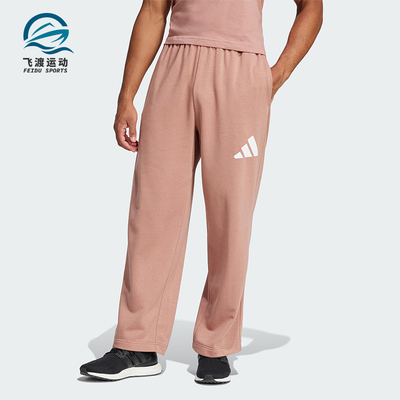 Adidas/阿迪达斯正品新款男士阔腿运动休闲针织长裤JF3608