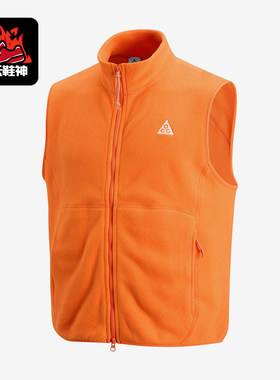 Nike/耐克正品ACG系列WOLFTRE新款男橙色轻盈经典马甲IF0976-819