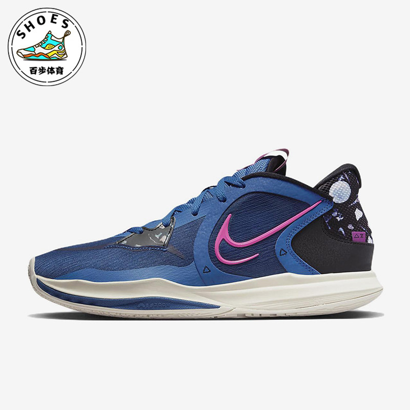 Nike/耐克正品KyrieLow5男士透气耐磨包裹性实战篮球鞋DJ6012-400