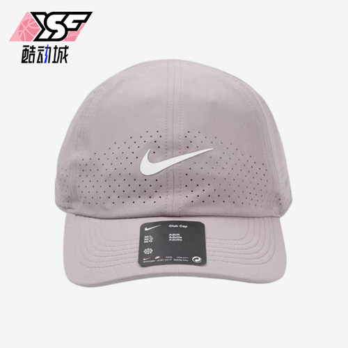 Nike/耐克正品新款男女款休闲透气时尚日常鸭舌帽FB5598-226
