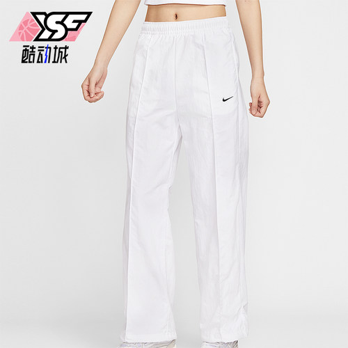 Nike/耐克正品Sportswear女士透气梭织中腰运动长裤FQ3589-100