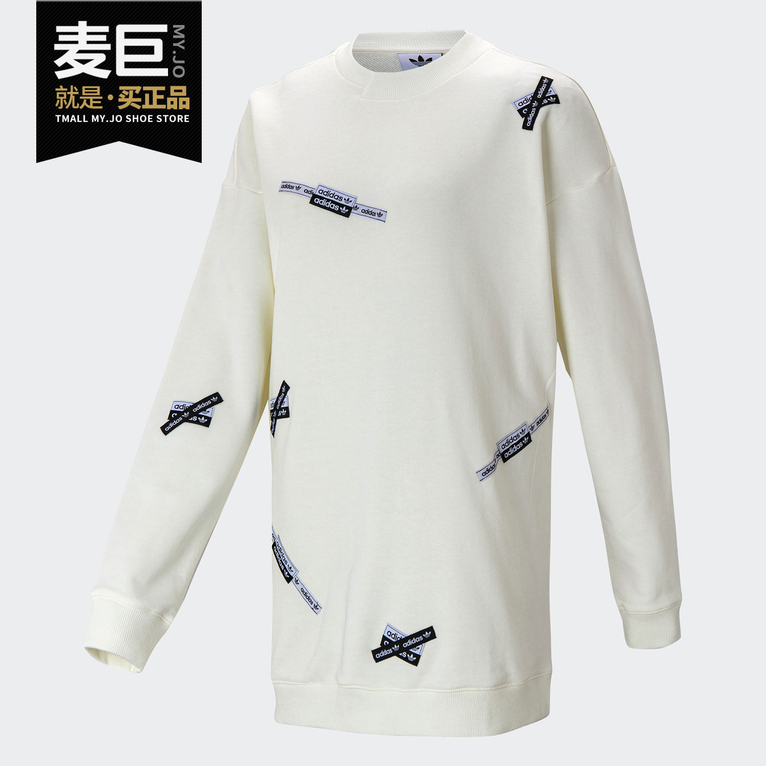 Adidas/阿迪达斯正品三叶草女子休闲宽松中长款卫衣H38831