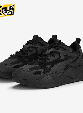 Puma/彪马正品2025春季款男女系带厚底复古耐磨休闲鞋390776-01