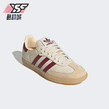 Adidas/阿迪达斯正品三叶草大童休闲运动低帮经典日常板鞋JQ8554