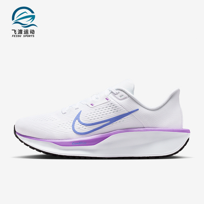 Nike/耐克正品Quest 6女士训练低帮系带耐磨运动跑步鞋FD6034-113