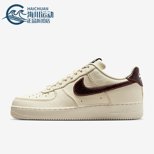 Force 1男士 休闲经典 Nike IH7332 Air 轻盈透气板鞋 001 耐克正品