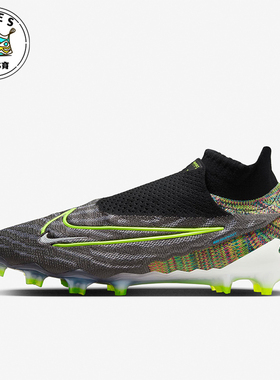 Nike/耐克正品新款男士运动耐磨缓震足球鞋DV6973-071