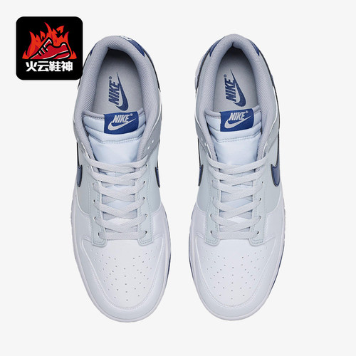 Nike/耐克正品DunkRetro新款男白蓝色街头经典休闲板鞋HF5441-118