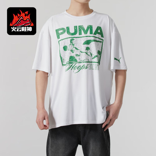 Puma/彪马正品新款男士时尚印花图案经典短袖T恤685441-01