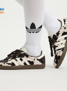 Adidas/阿迪达斯正品三叶草男女运动经典奶牛纹印花休闲鞋KK2238