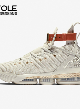 Nike/耐克正品LeBron XVI LMTD女士新款气垫时尚休闲鞋BQ6583-100