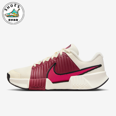 Nike/耐克正品GP Challenge Pro女士缓震经典网球鞋FB3146-104
