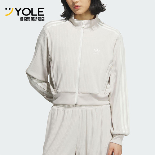 Adidas/阿迪达斯正品三叶草女士立领复古三条纹运动外套KB8951