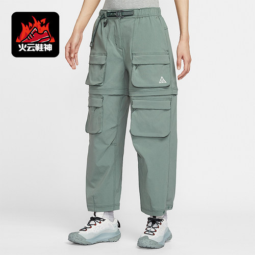 Nike/耐克正品2025秋季款女士耐穿可拆卸宽松工装长裤HV6392-364