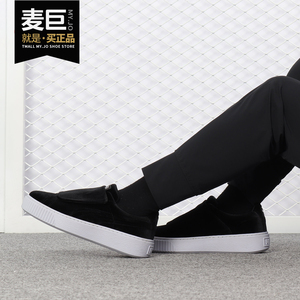 Puma/彪马正品 Basket Platform 女子休闲运动板鞋 364068-01