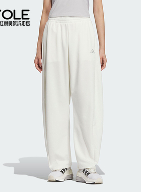Adidas/阿迪达斯正品春季新款男士经典针织透气运动长裤JZ1583