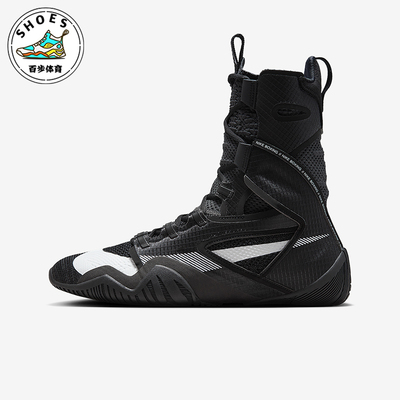 Nike/耐克正品HyperKO 2男女减震高帮训练系带拳击鞋CI2953-002