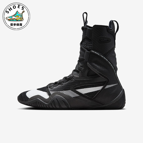 Nike/耐克正品HyperKO 2男女减震高帮训练系带拳击鞋CI2953-002