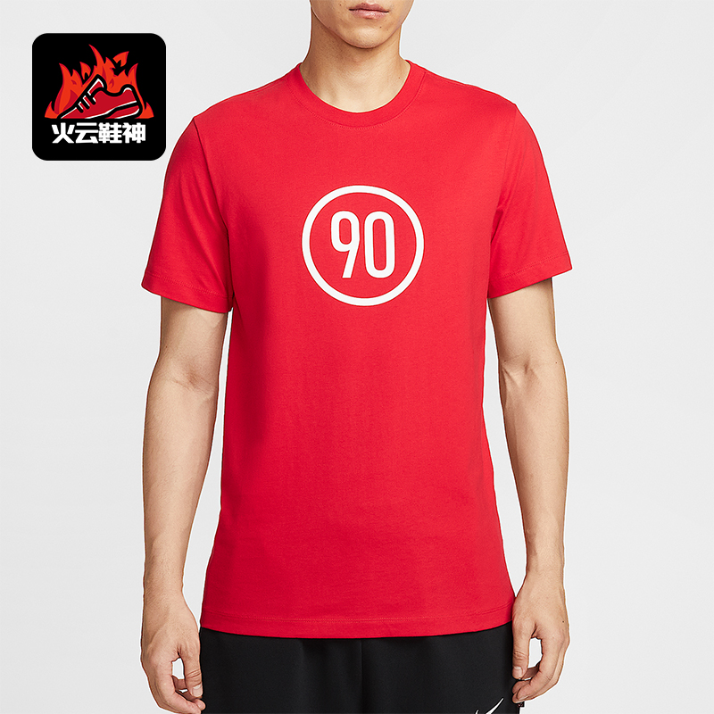 Nike/耐克正品夏季男士经典复古圆领运动舒适透气短袖IB6033-657