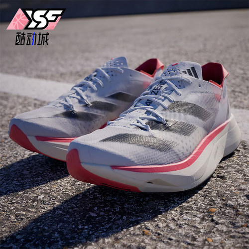 Adidas/阿迪达斯正品时尚轻便防滑新款男女运动耐磨跑步鞋IE1053